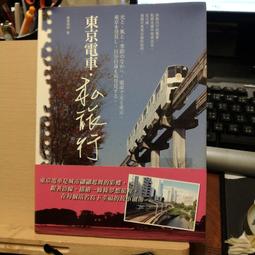 東京書店時代  貳拾貳間獨立書店，千百種人與書的靈魂交會 歷史價格詳細信息