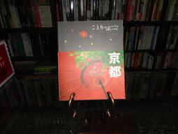 【蘭臺】昭和8年《國防大寫真帖（全） 》戰前．陸海軍首腦．跨海大艦．裝甲列車‥｜報知新聞社 歷史價格詳細信息