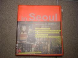 【2君】《探尋韓國之美的旅程》ISBN:9866278093│布克文化│裴勇俊│七成新 歷史價格詳細信息