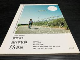風車-玩創意磁鐵書-食物、冰箱 歷史價格詳細信息