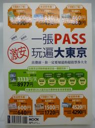 2旅遊一步一如來2015版是林聰歷時兩年才完成的日本京都朝聖指南 歷史價格詳細信息
