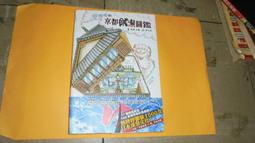 【羊角坊☆現貨】cos/cosplay/日常可用 防走光緞面蕾絲 南瓜褲/泡泡褲/安全褲/打底褲/燈籠褲(黑色/白色) 歷史價格詳細信息