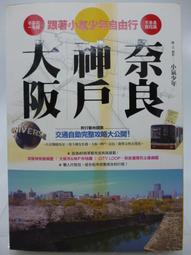 跟著小劉醫師，來玩性教育翻翻書 歷史價格詳細信息