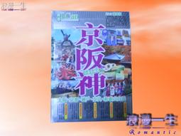 I CAN旅遊系列26《德國》2023-24復常版[88折] TAAZE讀冊生活 歷史價格詳細信息