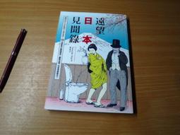 史上最速衝刺！2000句職場生存必備英文會話（附1MP3） 歷史價格詳細信息