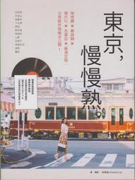 【一品軒】《鬼咒纏身》ISBN:9789866345074│春天│鍾靈│二手 歷史價格詳細信息