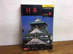 日本 知性之旅系列【瑪莉的二手書店】 歷史價格詳細信息