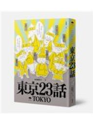 京東足浴盆全自動加熱恆溫洗腳盆家用電動按 歷史價格詳細信息