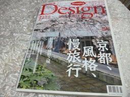 二手書   旅人誌/旅行在世界盡頭 歷史價格詳細信息
