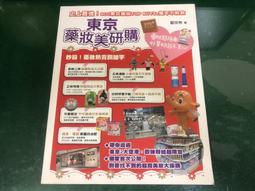 晶冠美髮沙龍專業6吋打薄剪+美髮梳組合 JG-16 歷史價格詳細信息