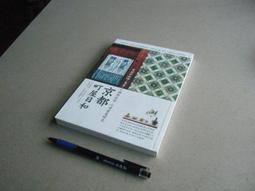 2015和字測試鈔１枚。－－－－［測試鈔－觀賞鈔－商業貨幣］ 歷史價格詳細信息