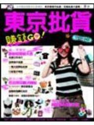 【2李】《快樂親子遊》ISBN:9577915930│大輿│周宇廷│七成新 歷史價格詳細信息