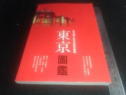 日本，慢慢旅：遇見山城、花季、島嶼、海味、街景日常，2190X四季風物詩/Chien倩。日日常【城邦讀書花園】 歷史價格詳細信息