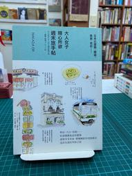 {雅舍二手書店B} 心靈戰士 I 大衛．摩浩斯著 I 皇冠文化出版 歷史價格詳細信息