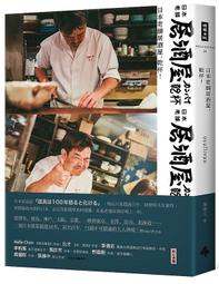 《度度鳥》日本賞花全攻略：賞櫻名勝x絕景庭園x花卉祕境  四季の花景色│台灣東販│TAC出版編輯部│定價：580元 歷史價格詳細信息