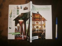 旅遊 / 全新庫存書 / 野蠻王妃 -- 宜蘭親子民宿 歷史價格詳細信息