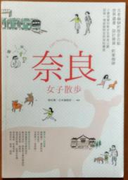 日本女子旅手帖：和風體驗Ｘ溫泉Ｘ藝術Ｘ散步Ｘ美食，嚴選主題漫遊 歷史價格詳細信息