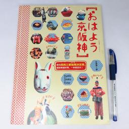 【三日書店】都鐸王朝：國王王后與情婦＋霸王迎后 二冊合售｜安葛瑞西｜時報｜無劃記破損 邊側泛黃有斑｜2109 歷史價格詳細信息