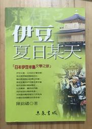 《天》陳展鵬鄭嘉穎楊怡 國粵雙語版 3碟DVD 歷史價格詳細信息
