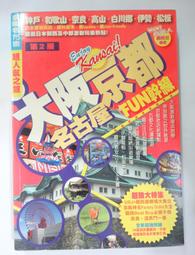 ✤AQ✤ 京都之心 曾郁雯/聯合文學⬆ 七成新 U4190 歷史價格詳細信息