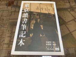 讀書筆記專用本小學生好詞好句摘抄本日積月累高顏值風閱讀記錄本軟皮活頁本可拆卸大學生藝文復古手賬本-鑫星精選 歷史價格詳細信息