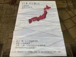 311 Baseball Hat Cap Hip Hop Rap Rock Band Six Panel Black FlexFit L-XL 歷史價格詳細信息