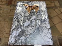 被遺忘的男孩 &Eacute;g man &thorn;ig 伊莎西格朵蒂 Yrsa Sigur&eth;ard&oacute;ttir 奇幻基地 冰島懸疑推理 歷史價格詳細信息