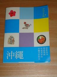 旅遊 / 全新庫存書 / 野蠻王妃 -- 宜蘭親子民宿 歷史價格詳細信息