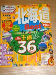 旅遊 / 全新庫存書 / 野蠻王妃 -- 宜蘭親子民宿 歷史價格詳細信息