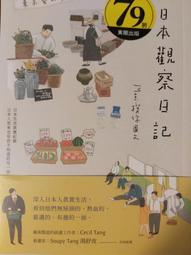 「免運費」你想成為什麼樣的人&mdash;艾瑞克&middot;賽諾威&mdash;天下 歷史價格詳細信息