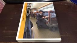 (J53)故障品~耳掛式耳機 SONY 索尼 MDR-Q38 單邊收線 立體聲耳機 ~一邊無聲~ 歷史價格詳細信息