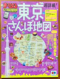 東京散步地圖：從市區到近郊，達人精選深度巡禮路線 歷史價格詳細信息