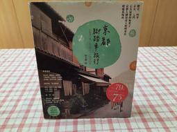 【心安齋】《幸福，未完待續》│春天│Sophia│九成新T3 歷史價格詳細信息