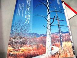 先覺出版 矽谷天王彼得提爾0到1致勝思考：從臉書、PayPal到Palantir，他如何翻轉世界？ 托瑪斯．拉普德 全新 歷史價格詳細信息