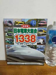 絕版書 【日本自衛隊航空機特集 】戰鬥機 / 武器 / 軍史 / 戰車 / 日文書 歷史價格詳細信息