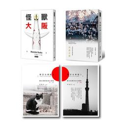 三都錄【內附後鏡頭】 【計程車業保命神器】行車紀錄器 1080p  倒車全屏 高清畫質 F2.0光圈 旋轉鏡頭 歷史價格詳細信息