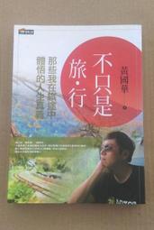 中國旅游景點湖北黃鶴樓鍍金紀念章 杭州旅游45mm金幣紀念幣硬幣 歷史價格詳細信息