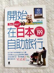 So Easy 紅外線語音萬用遙控器 紅外線 遙控 語音控制 歷史價格詳細信息