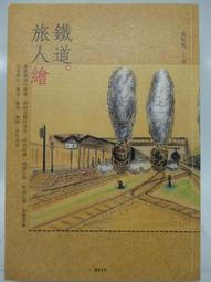 鐵道旅人走進北海道：歷史•文化•鐵道•北國，跟著牛奶杰，讀懂北海道，玩遍北海道 歷史價格詳細信息