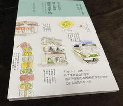 老二手 日本 西鐵城8200自動機械男手表文革時期70-80年代 進口日本原裝21鉆西鐵城自動手表，走時 調時 自動上條 歷史價格詳細信息