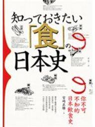 遠足文化～～～醜女與野獸【全球暢銷經典】：女性主義書寫的經典不朽巨著，顛覆你所認識的童話故事～～～作者:芭芭拉．沃克～ 歷史價格詳細信息