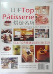 ✤AQ✤ 畫家帶路/基隆小旅行 王傑/太雅⬅ 七成新(簽名) U7001 歷史價格詳細信息