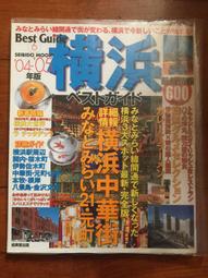 橫濱Kaya斜口金#特價中 歷史價格詳細信息