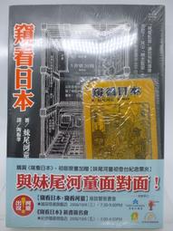 全新 月河藍 30入 盒裝 完整封膜 非中衛 歷史價格詳細信息