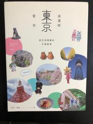 幸福果時 浪漫花語 禮品白卡紙袋 歷史價格詳細信息
