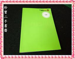 Backpacker夢想旅行家3WAY隨身背包｜福利品｜下殺2800新品價4380｜百貨展示品｜免運活動中 歷史價格詳細信息