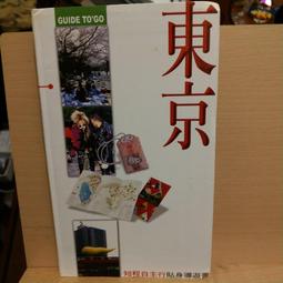 東京藝大美術館長教你西洋美術鑑賞術：無痛進入名畫世界的美學養成 歷史價格詳細信息