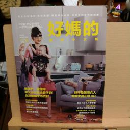 【藝品】紅瑪瑙招財豼貅手鍊《泡泡生活》手環 首飾 飾品 開運 歷史價格詳細信息
