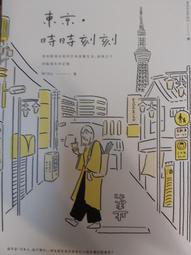 [免運]東京貓貓(東京喵喵) 桃宮莓(小莓貓貓） cosplay鞋#葡東動漫 歷史價格詳細信息