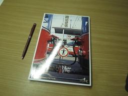 鐵道旅人走進北海道：歷史•文化•鐵道•北國，跟著牛奶杰，讀懂北海道，玩遍北海道 歷史價格詳細信息